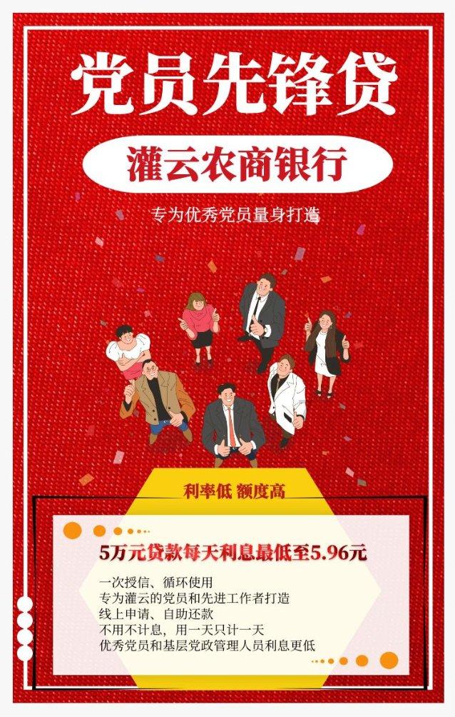 林徽因与婆婆关系不和，那她和妯娌相处得如何？游戏画面