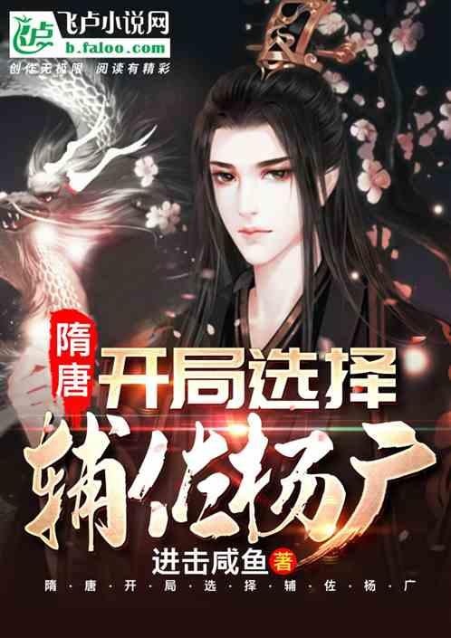 梦想的后院